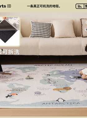 CCFARTS 世界大冒险 无胶可机洗儿童房地毯双层爬行垫可水洗地垫