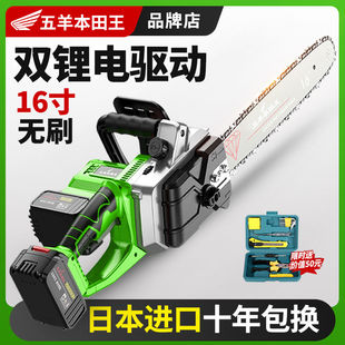 充电式电锯锂电池伐木大功率家用多功能手持电链锯小型户外砍树