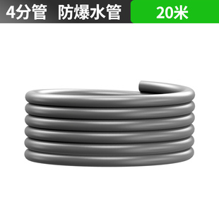 花园家用防冻水管4分管浇花浇菜防爆管高压水管收纳架水管车配件