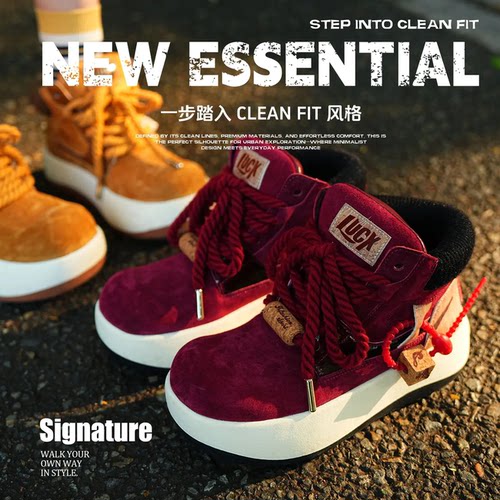 Lucx马丁靴红酒主题款大头厚底靴子增高软底工装靴街头防撞转运靴