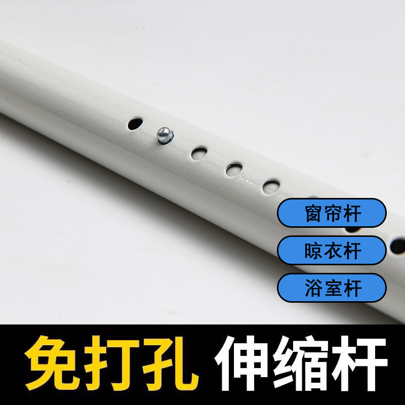 窗帘杆伸缩杆免打孔安装浴帘杆晾衣杆晾衣架支撑杆门帘免钉挂衣杆