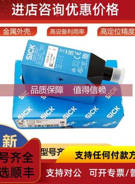 询价KT5G-2P1111西克sick色标传感器1015993抑制干扰脉冲
