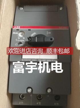 询价原装进口电动机起动器MS496-40 28-40A 1SAM670000R1006现