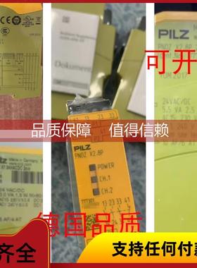 询价皮尔兹现场模块773728PNOZmc5.1p Interbus LWL / Fiberoptic