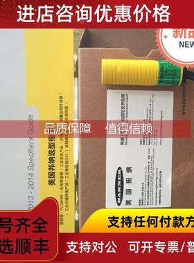 询价SI-QS90MFDSI-MAGB3SMSI-MAGB3MMBANNER光电开关