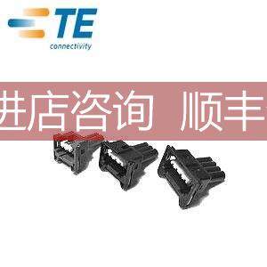 询价议价TE-tyco 泰科连接器 2013595-1 2013595-2