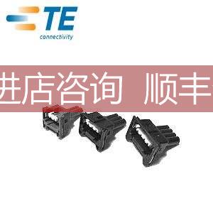询价议价TE-tyco 泰科连接器1-1903129-2 1-1903130-2