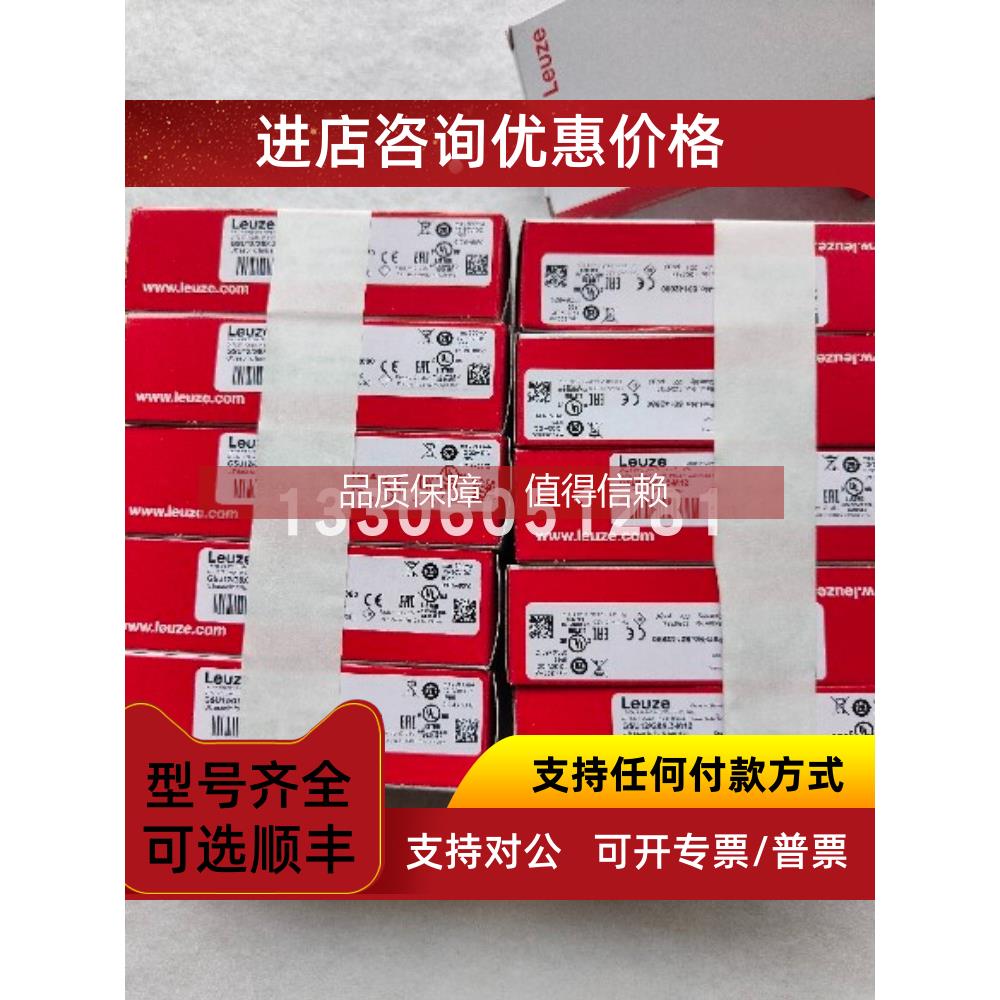询价leuze/劳易测 50136601 LCS-2M18P-N15PNO-M12电容传感器
