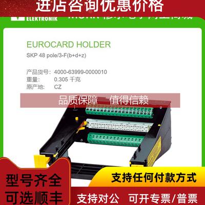 询价穆尔4000-63999-0000010弹簧式SKP 32/2-F(b+z)-FK欧式