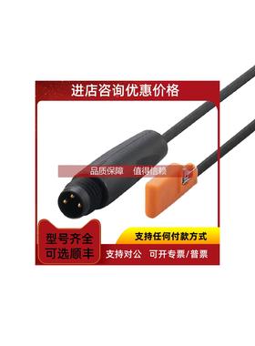 询价MR0100 MN202S MK5331 MK5330易福门C型槽气缸/干簧管开关IFM