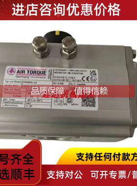 询价PT300UDAF05+F07+F10-N-22DSAIR TORQU阀门执行器