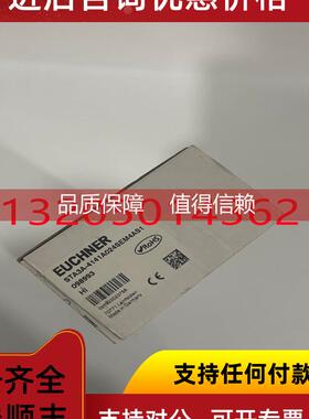 询价STA3A-4141A024SEM4AS1 098993 安士能EUCHNER安全开关100898