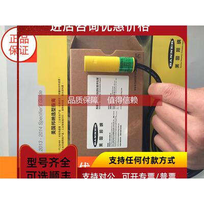 询价QS18VP6DQ8QS18VP6DLQS18VP6DBQS18VP6D邦纳光电开关