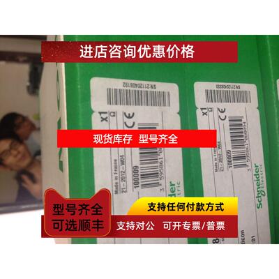 询价 140CPU43412U 140CPU53414B 140CPU65150未