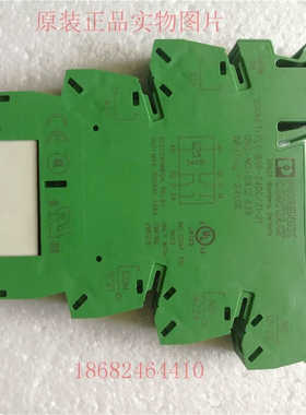 菲尼克斯底座PLC-BSP-24DC-21-21 2912439+继电器2961192