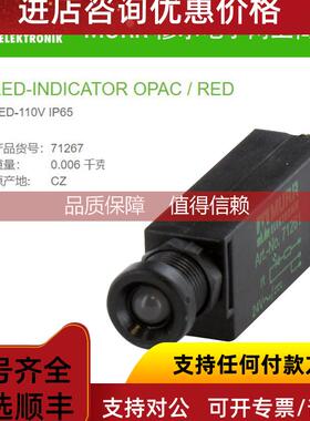 询价MURR 71267红色110V IP65板厚1.5...5.0mmLED K显示模块原