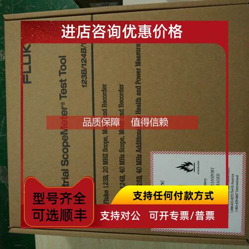 询价福禄克Fluke 125B示波表手持式示波万用表F125BS示波器