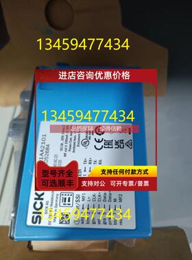 询价德sickDL100-23AA2103/1052700/DL100-23AA2109/1060390