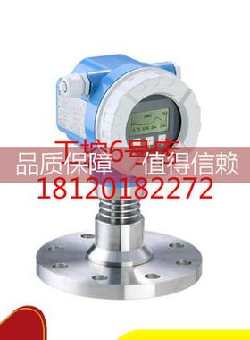 询价e+h雷达液位计Micropilot M FMR245-5CALKAC4A