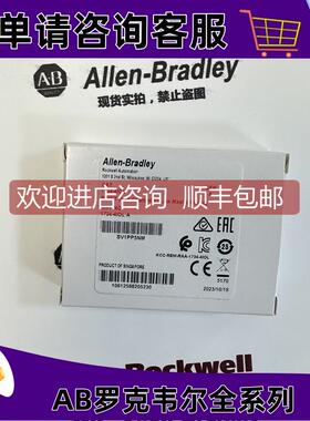 询价AB 1734-4IOL 罗克韦尔 POINT I/O 4通道IO链路主模块 17344I