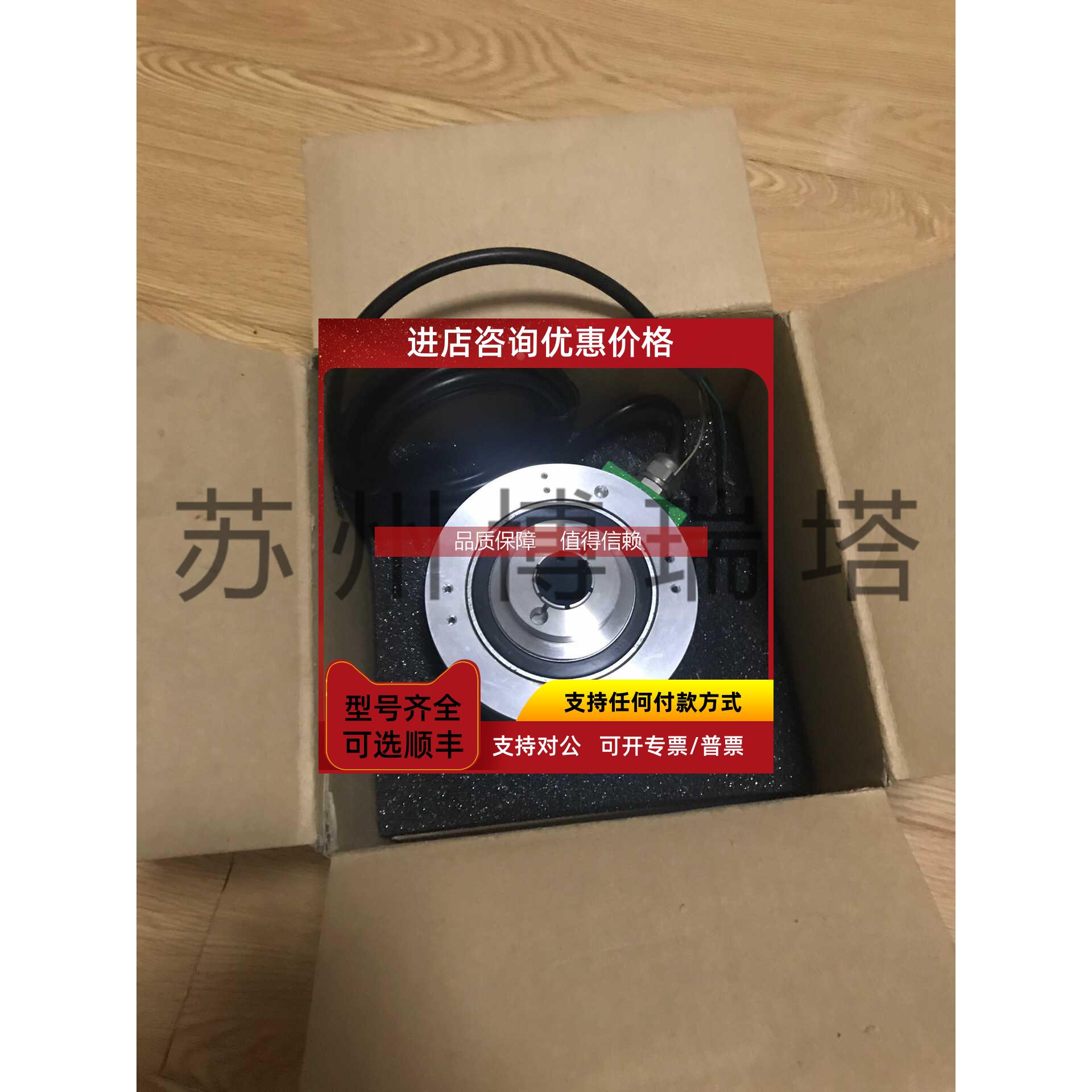 询价宜科ELCO编码器EB58C15-H6PR-1024.1M5200