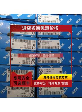 询价sickDS50-P1112/1047402DS50-P1122/1047405传感器