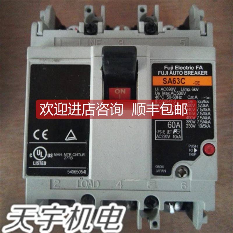 询价原装FUJI富士断路器开关SA63C-SG63C 15A20A30A40A50A现货