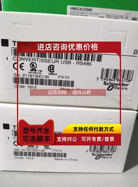 询价A9S68232优势供应A9V83240