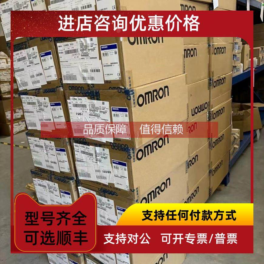 询价R88D-1SN15F-ECT R88M-1M10030T-BS2 PLC库存