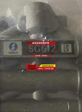 询价SHOWA正和分配阀SG612B