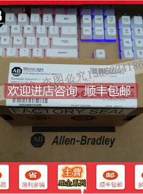 询价1762-OF4 罗克韦尔 AB MicroLogix 4通道模拟输出模块 1762-O