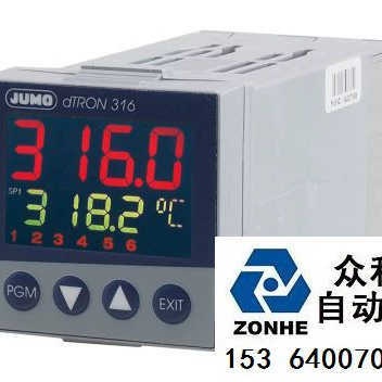 调节器Jumo dTRON 316 703041/181-000-23/000
