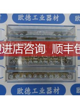 询价 LEGRAND 接线盒 04886