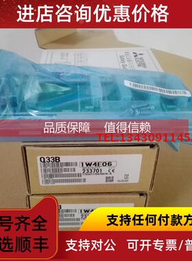 询价三菱PLC Q33B/Q33SB