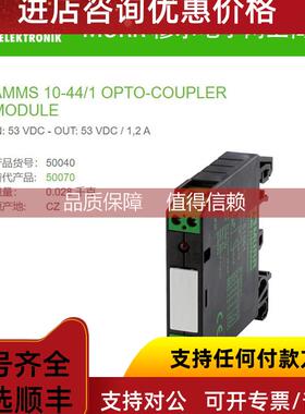 询价50040 MURR AMMS10-44/1 OPTO-COUPLER MODULE IN53V OUT53V