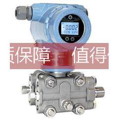 询价EJA110E-JMS4J-917DA压力变送器