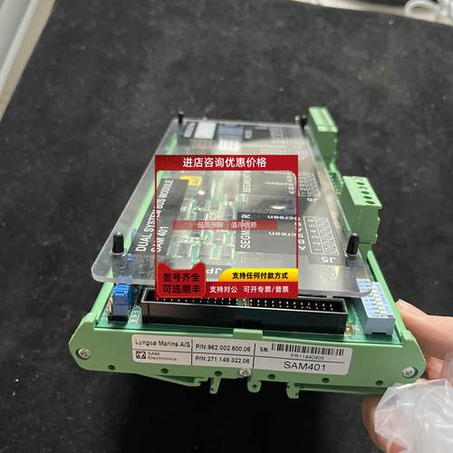 询价SAM 271.149.322.06 SAM401 模块