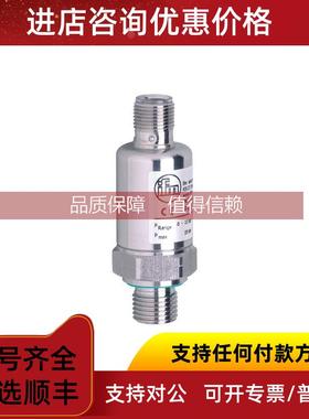 询价IFMPT3550/PT3544/PT3543PT3542/PT3541/PT3540