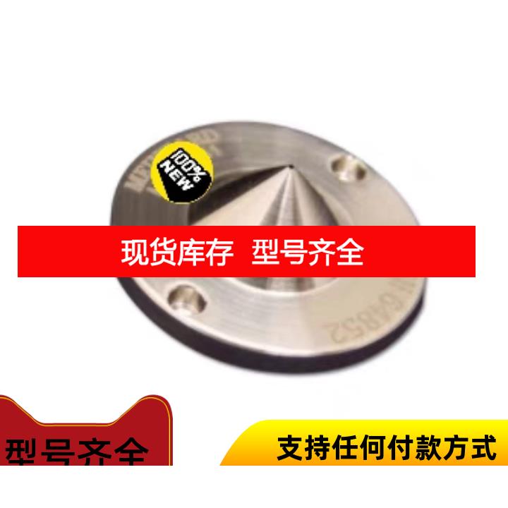 询价G3270-65024 镍截取锥-安捷伦ICPMS 7500耗材 镍 (Ni) 截取锥