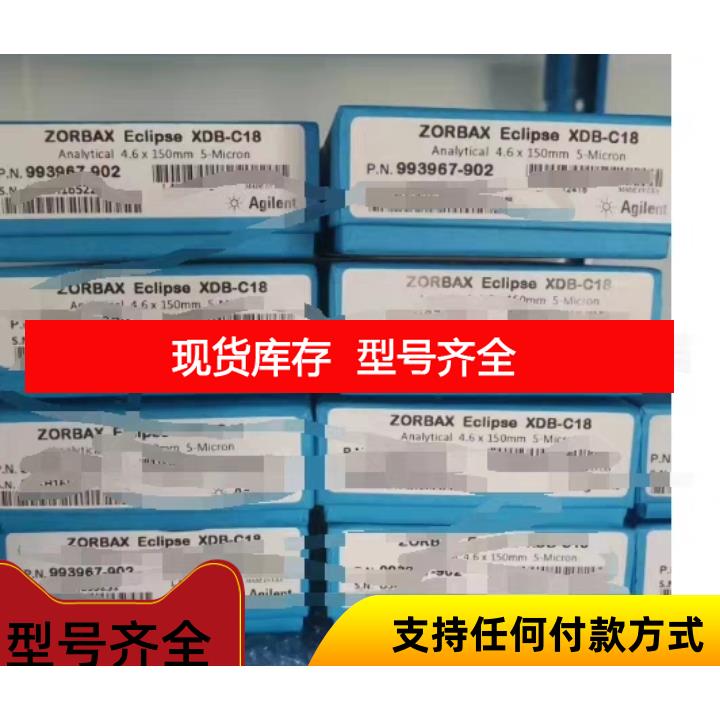 询价安捷伦氘灯g 1314-60100 沃特世 221—34618 186003117 G