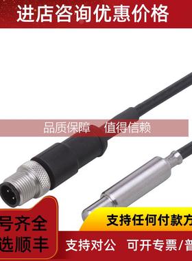 询价IFMTS9256/TS5289/TS522ATS5151/TS5089/TS5051供应