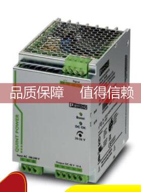 询价菲尼克斯phoenixQUINT-PS/1AC/48DC/10电源