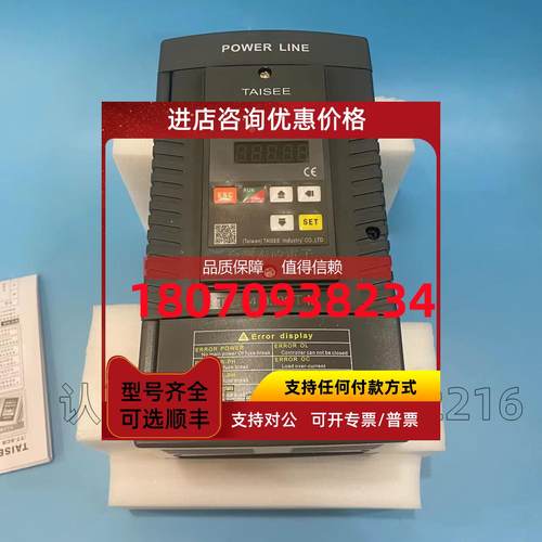 询价电力调整器 T6-5-4-030AT-R 泰矽TAISEE