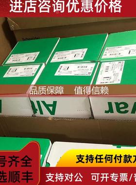 询价供应软启动器 ATS22C25S6 咨询