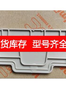 询价魏德米勒A2C4端子挡板，2051680000 AEP 2C4