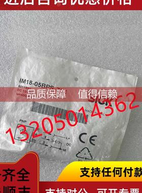 询价6011991 IM18-05BPS-ZC1西克sick接近开关