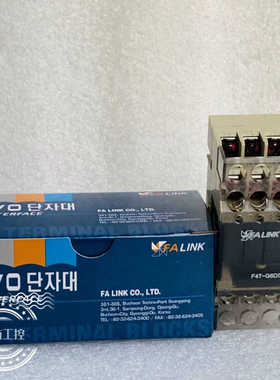 FALINK 终端继电器模组模块 F4T-G6DS 24VDC