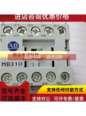 询价AB继电器 700DC-MB310 700DC-MB310*A DC24V