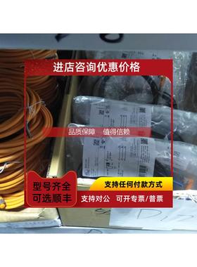 询价sickDOL-0803-W05M 6022010插头线缆供应