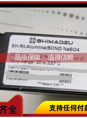 询价岛津色谱柱 R227-36328-01 ②③